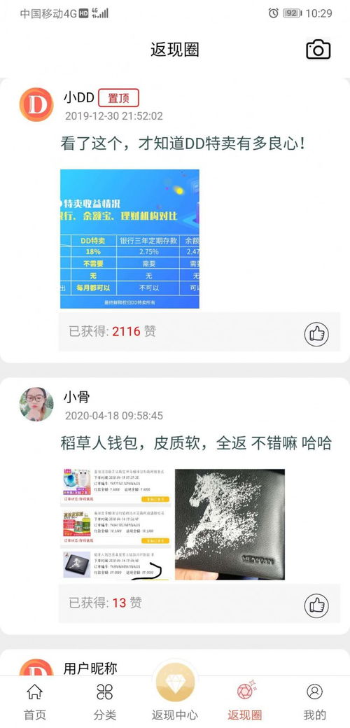 积分商城公众号开发积分商城app开发